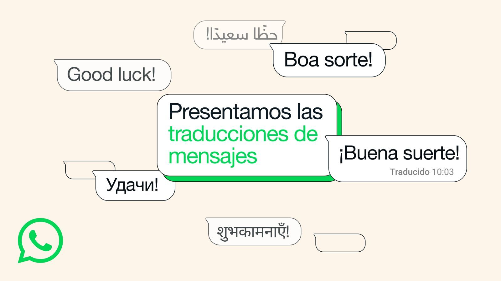 WhatsApp pone fin a una de sus barreras y estrena una función muy demandada